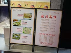 -李清佛跳墙|福建省十大名厨之首(后江埭店)