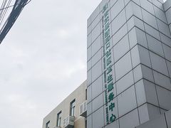 -玄武区新街口社区卫生服务中心