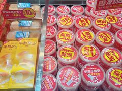 -味多美蛋糕(西安门店)