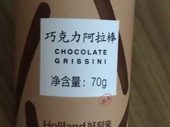 -好利来(南京路一店)