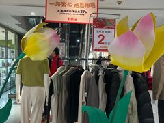 -伊势丹百货(梅龙镇店)