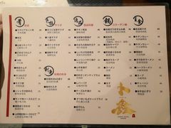 菜单-串鑫