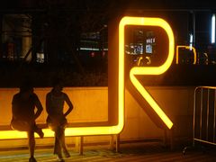 -新天地活力PARK