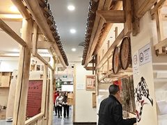 -田园印象·成都土菜院子(华阳店)