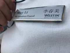 -海棠湾威斯汀酒店·知味西餐厅