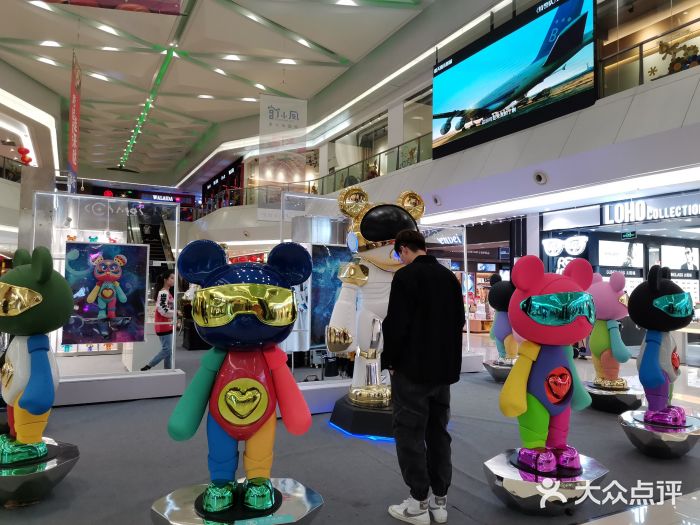 5号停机坪购物广场店内环境图片
