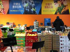 -叁宫礼水果批发仓储店(梅江店)