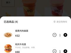 -JPG canteen(广州东山口店)