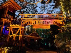 -深圳锦绣中华民俗村