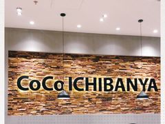 -CoCo壱番屋