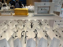 -银座仁志川·生吐司专门店(香港广场店)