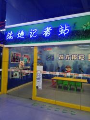 -乐8运动馆·桐语运动乐园(南湖二路店)