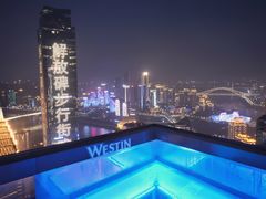 -重庆解放碑威斯汀酒店
