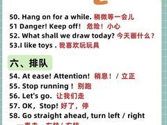 -英孚教育青少儿(河东资深教研中心)