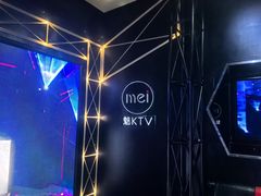 -魅KTV·AI辅唱(簋街店)