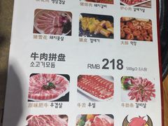 -炭恋火炉烤肉(凌云一街坊店)