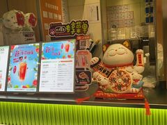 -呷哺呷哺(融创茂店)