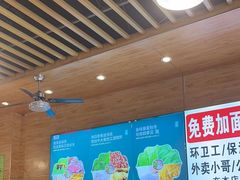 -伊麦佳兰州牛肉面清真美食店