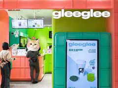 -gleeglee乐溢亦茶(合生汇店)