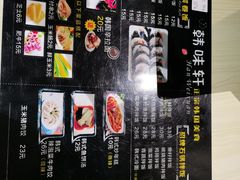 -韩味轩(丰盛町店)