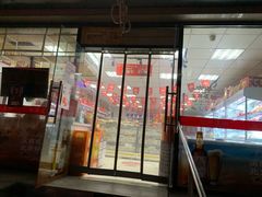 -百年义利(甜水园东里店)