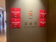 -华尔道夫酒店·紫金阁