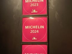 -杭州临平万丽酒店·万丽轩中餐厅