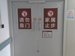 -上海市第一人民医院(松江南部)