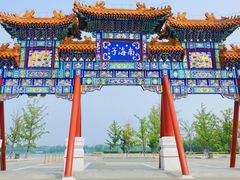 -南海子公园