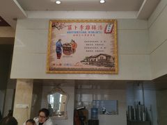 -罗卜李包子羊肉汤