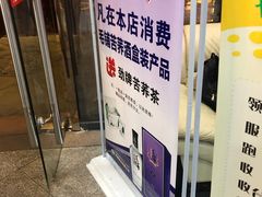 门面-钓台野鱼馆(钱江国际时代广场店)