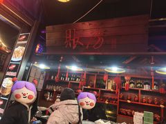 -李氏八大件老菜馆(万宝街店)
