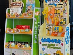 -豪客来牛排(府河店)