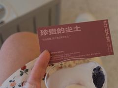 -村口大树(长乐路店)