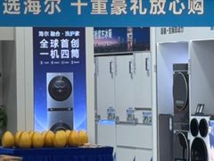 -红星美凯龙北京至尊MALL(东四环中路店)