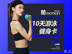 -漠浔MOTION健身(虹桥国际展汇店)