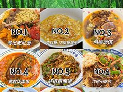 -李百蟹·江南蟹黄面·河景餐厅(夫子庙总店)