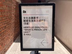 -大馆(前中区警署建築群)