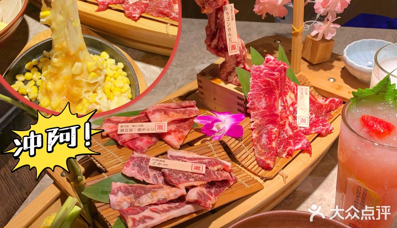 上海探店🌸吃下一艘船牛肉的人气日式烤肉🔥