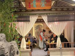 -遇见长安之高山流水(李家村万达店)