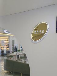 -Show fa salon 秀发沙龙