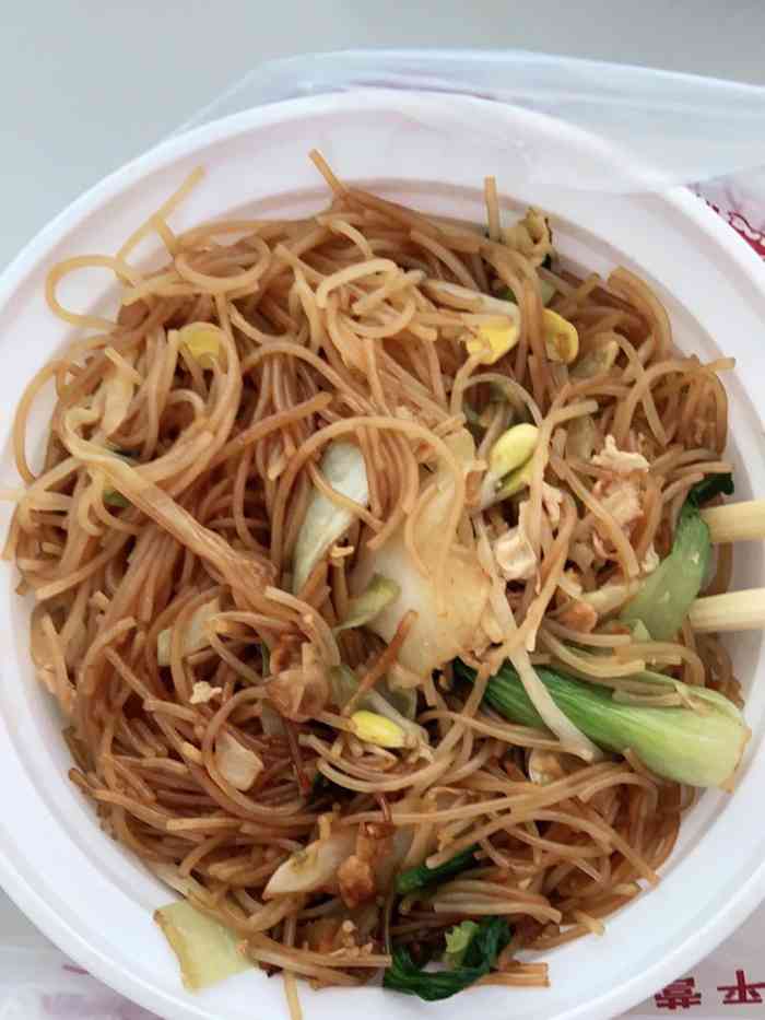 早饭来碗热汤面加小馄饨神马的是最落胃的保利楼下顺旺基开了有一年多