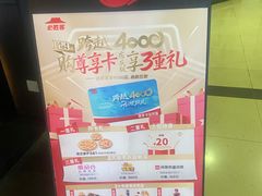 -必胜客(桂林中山店)