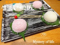 大福-牛藏·黑毛和牛烧肉(环市东店)