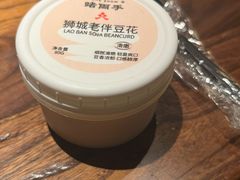 -啫两手·啫啫煲·小饭堂(龙城万科里店)