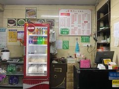 -清真蒋有记(秦虹路店)