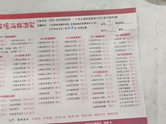 -旭璟酒家·传统粤菜·湘菜(逸景路店)