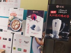 -湊湊火锅·茶憩(石家庄万象城店)