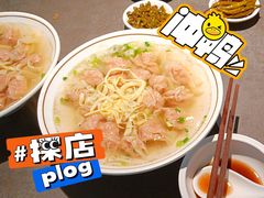 老淮滨馄饨-老淮滨-蚌埠非遗小吃(淮河路店)