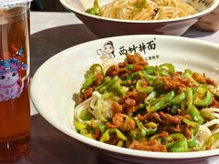 -西竹拌面(银川阅彩城店)